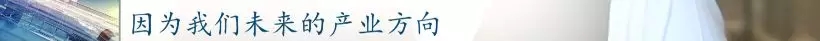 前11月，全县高端设备造作业实现产值103亿，实现较快发展
