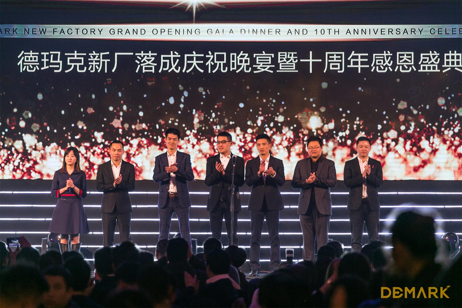 匠造启新程—J9集团国际站匠心十年全新启程